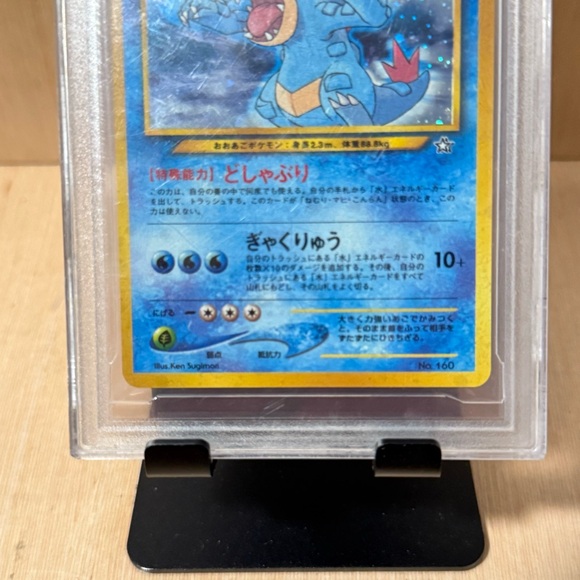 Pokemon Card Japanese Feraligatr CTA 9 Odairu Neo Promo No 160 Read Info  Blw!